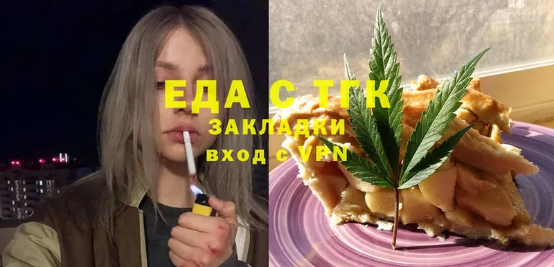 darknet Telegram  Губкин  Cannafood марихуана 