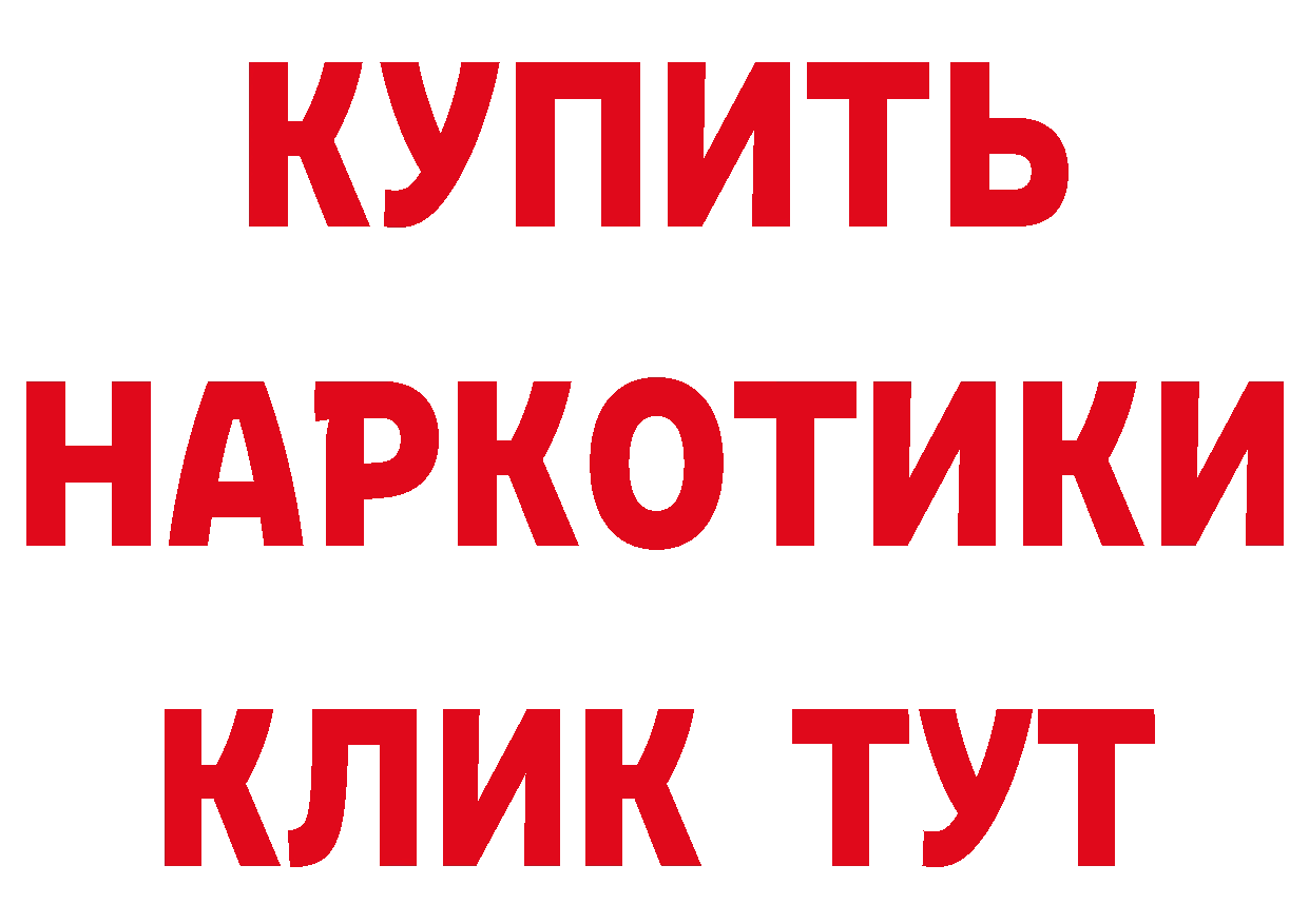 ТГК вейп с тгк ТОР площадка кракен Губкин